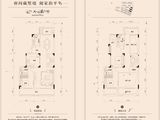 五矿云墅_3室2厅4卫 建面170平米