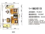 万兴中央城_2室2厅1卫 建面74平米