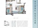 吉泰紫樾台_3室2厅2卫 建面113平米