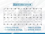 海信创智岛_1室1厅1卫 建面41平米