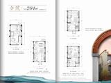 光大晏泽郡_5室2厅3卫 建面204平米