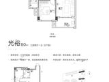 三木时光墅_3室2厅1卫 建面80平米