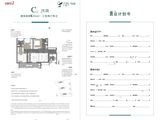 万科观湖_3室2厅2卫 建面106平米