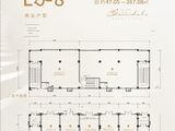 金地城商业_E6-8户型 建面47平米