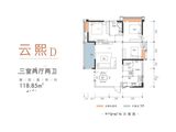 东宸锦悦府_3室2厅2卫 建面118平米