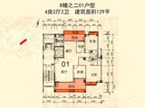 建泓璟园_4室2厅2卫 建面129平米