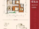 桂林春天颂_3室2厅2卫 建面109平米