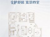 朱雀锦园5期_4室2厅2卫 建面129平米