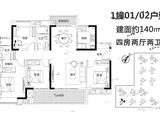 融创潭江首府_4室2厅2卫 建面140平米