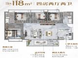 保利时代天珀_4室2厅2卫 建面118平米