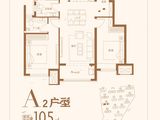 石家庄众人翡丽湾_3室2厅2卫 建面105平米