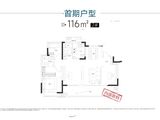 深圳路TOD年华璟城_3室2厅2卫 建面116平米