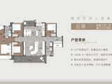 广州地铁地产云筑上品_4室2厅2卫 建面126平米