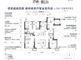 保利和锦堂煦_4室2厅2卫 建面126平米