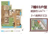 丽江湾_2室2厅3卫 建面124平米