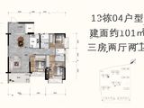 汇江帝璟_3室2厅2卫 建面101平米