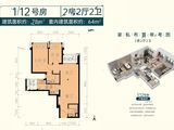 御峰誉都_2室2厅2卫 建面78平米