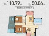 盛和园_3室2厅2卫 建面110平米