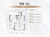 建投诗意汾河_3室2厅1卫 建面112平米