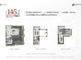 金地御湖颂_5室3厅2卫 建面145平米