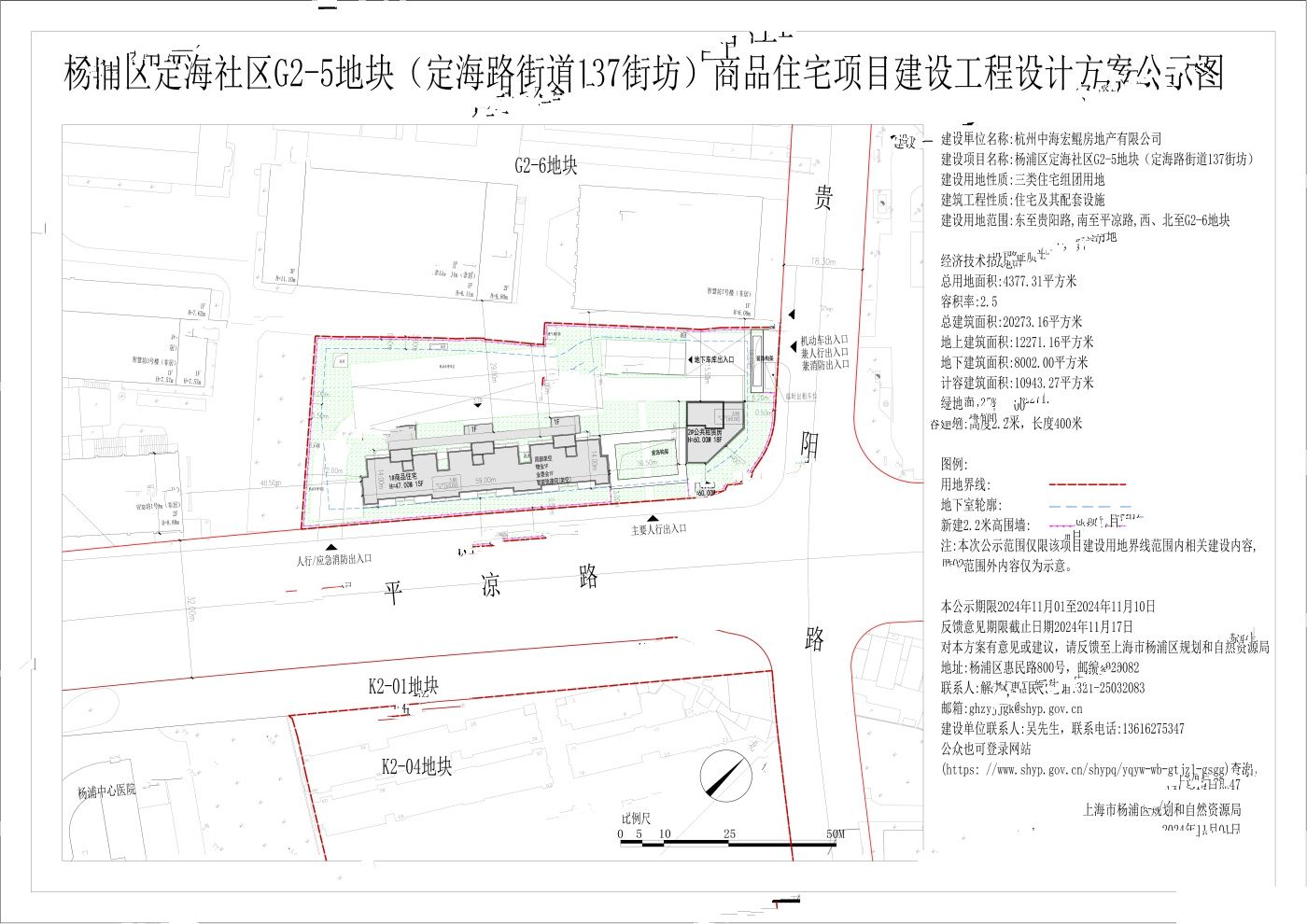 中海云邸玖章