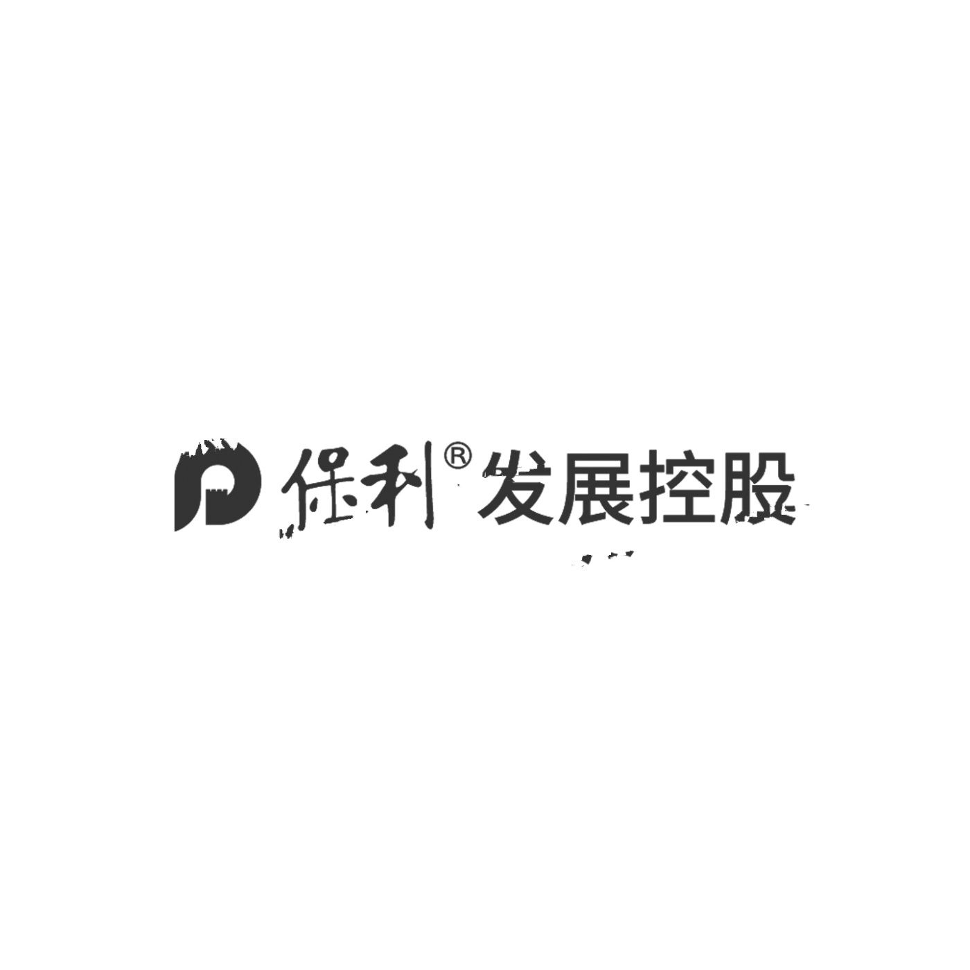 保利裕华天字系新